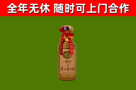 横沥镇烟酒回收30年茅台酒.jpg