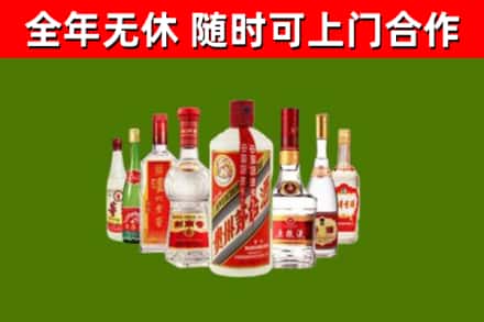 横沥镇回收名酒