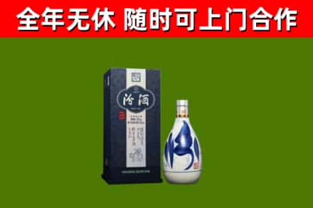 横沥镇回收汾酒