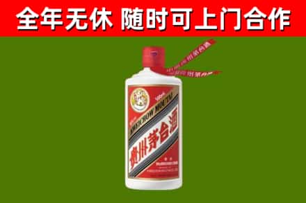 横沥镇烟酒回收飞天茅台酒.jpg