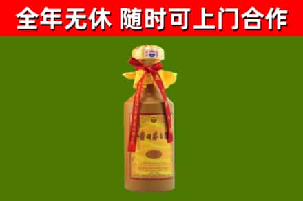 横沥镇烟酒回收15年茅台酒.jpg