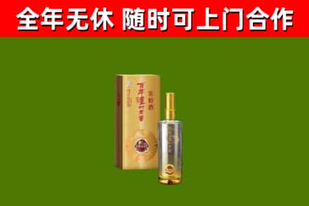横沥镇烟酒回收百年泸州.jpg