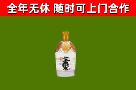 横沥镇烟酒回收董酒.jpg