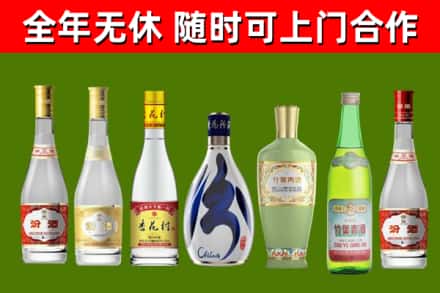 横沥镇烟酒回收汾酒系列.jpg