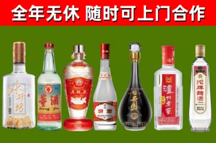 横沥镇回收名酒